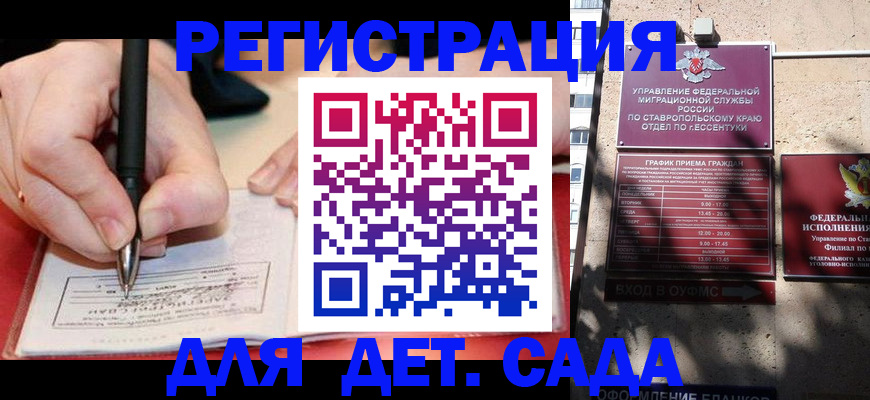 форма 3 в Окуловке